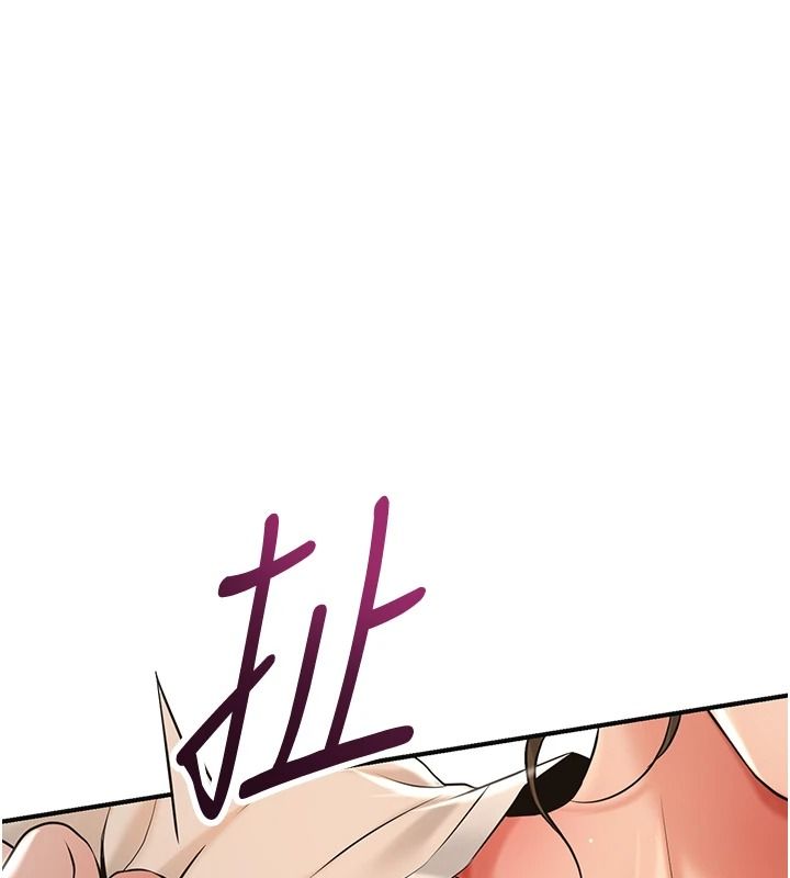 花容湿色:取花点第119話-從未體驗過的極樂&hellip;