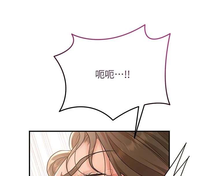 花容湿色:取花点第119話-從未體驗過的極樂&hellip;