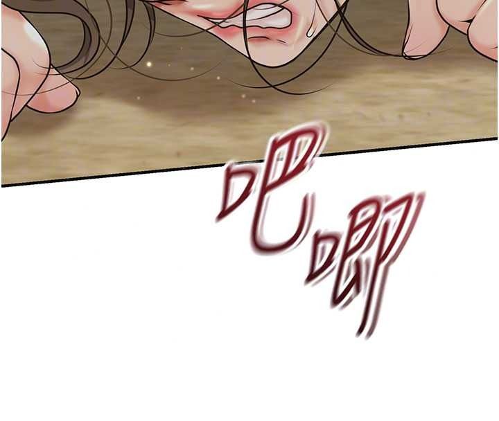 花容湿色:取花点第119話-從未體驗過的極樂&hellip;