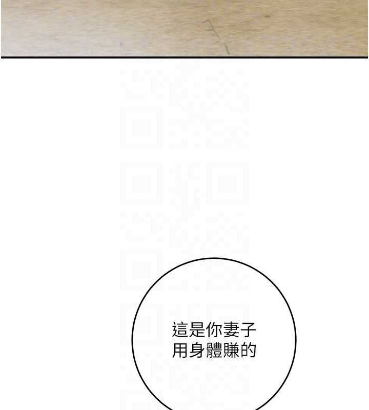 花容湿色:取花点第119話-從未體驗過的極樂&hellip;