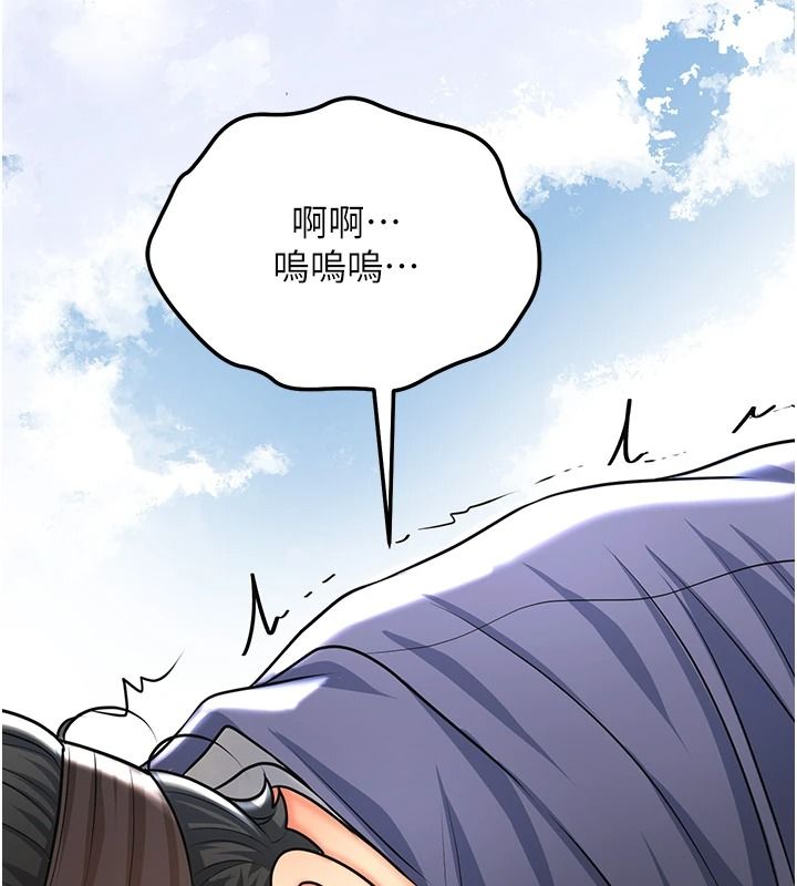 花容湿色:取花点第119話-從未體驗過的極樂&hellip;
