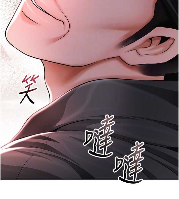 花容湿色:取花点第119話-從未體驗過的極樂&hellip;