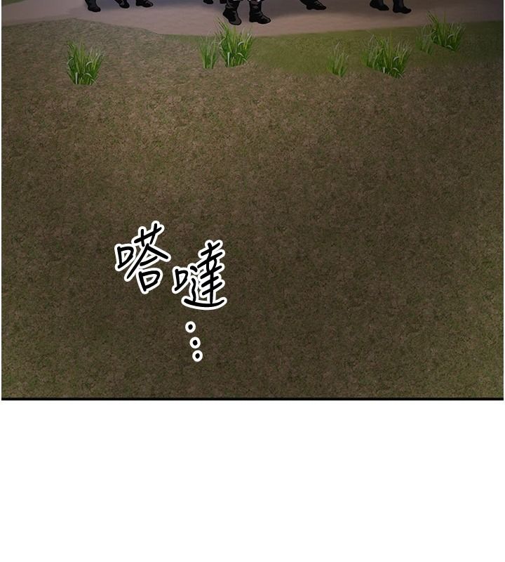 花容濕色:取花點第119話-從未體驗過的極樂&hellip;