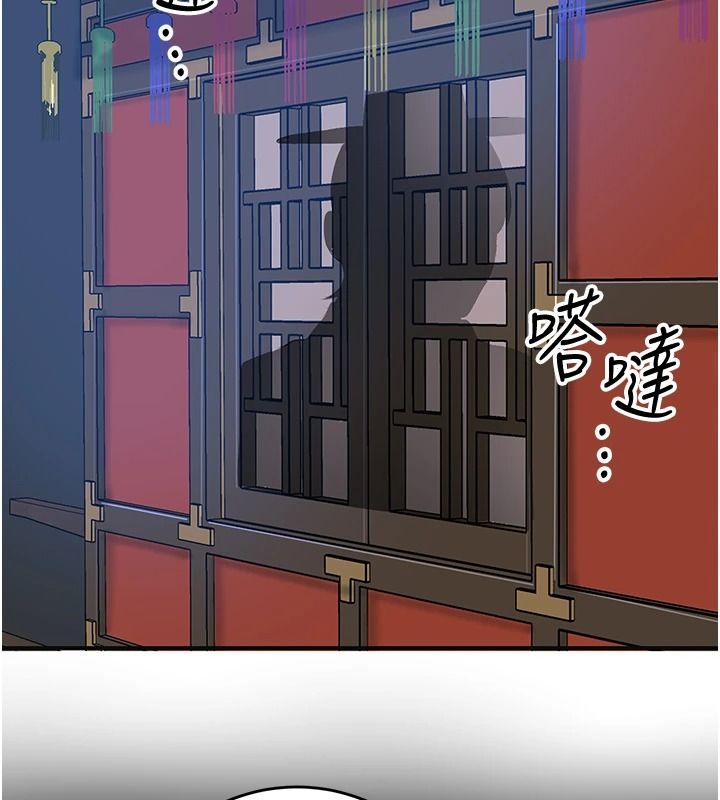 花容濕色:取花點第119話-從未體驗過的極樂&hellip;