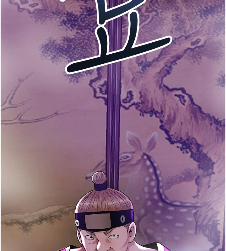 花容濕色:取花點第119話-從未體驗過的極樂&hellip;