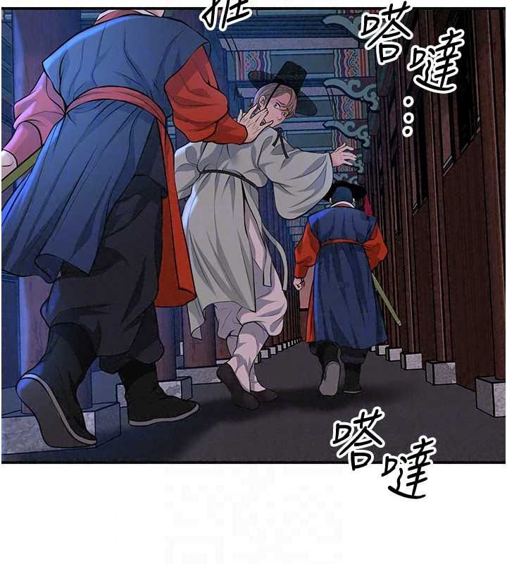花容湿色:取花点第119話-從未體驗過的極樂&hellip;