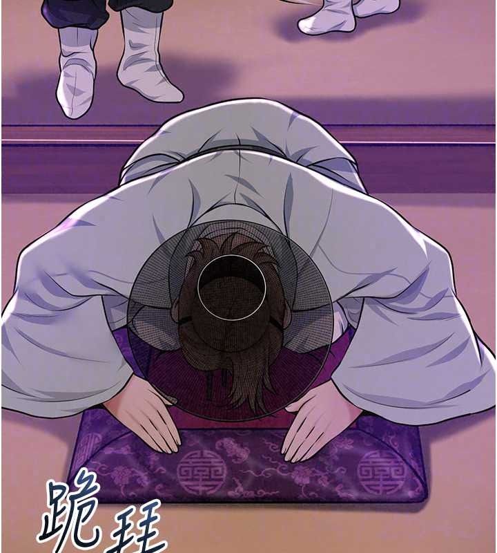 花容湿色:取花点第119話-從未體驗過的極樂&hellip;