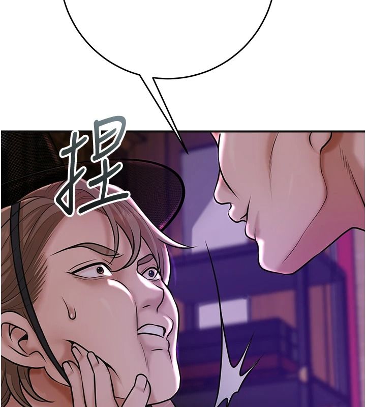 花容湿色:取花点第119話-從未體驗過的極樂&hellip;