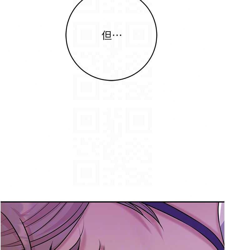 花容濕色:取花點第119話-從未體驗過的極樂&hellip;