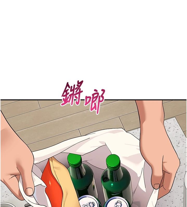 斯文坏猫猫第16話-我只是想和你做愛