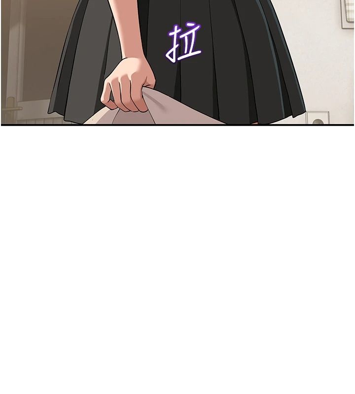 斯文坏猫猫第16話-我只是想和你做愛