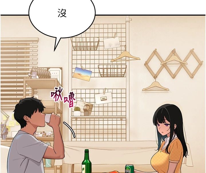斯文坏猫猫第16話-我只是想和你做愛