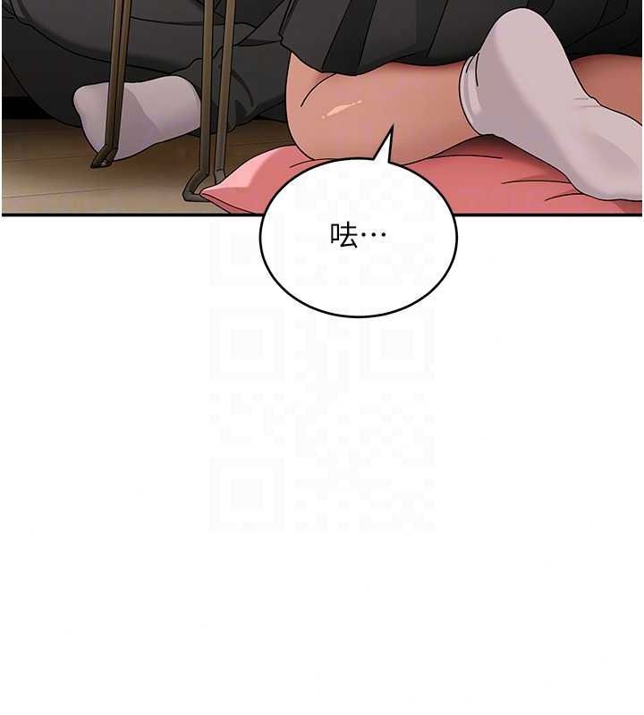 斯文坏猫猫第16話-我只是想和你做愛