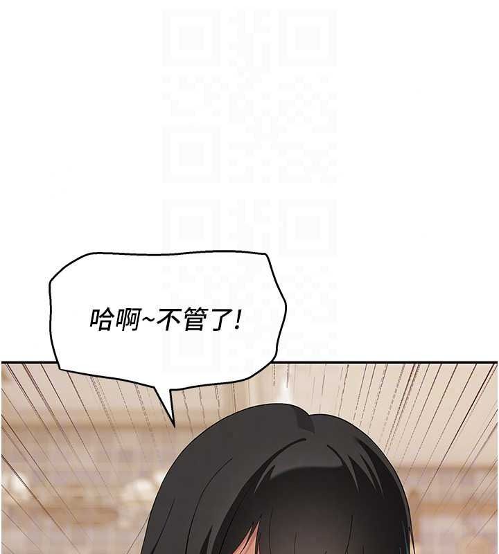 斯文坏猫猫第16話-我只是想和你做愛
