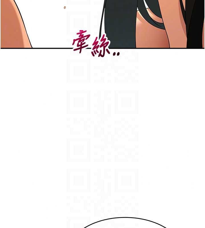 斯文坏猫猫第16話-我只是想和你做愛