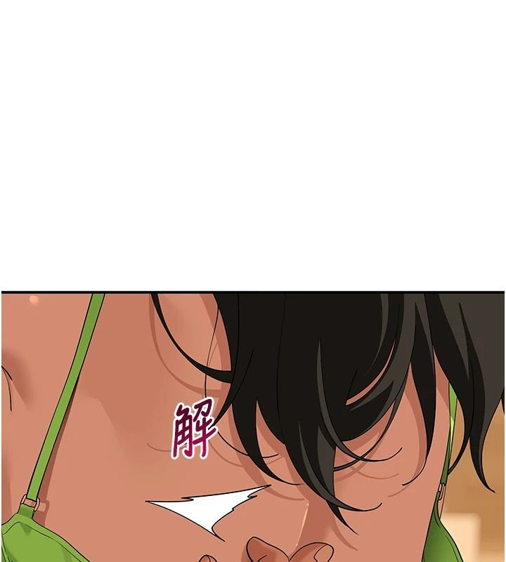 斯文坏猫猫第16話-我只是想和你做愛