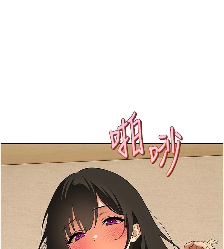 斯文坏猫猫第16話-我只是想和你做愛