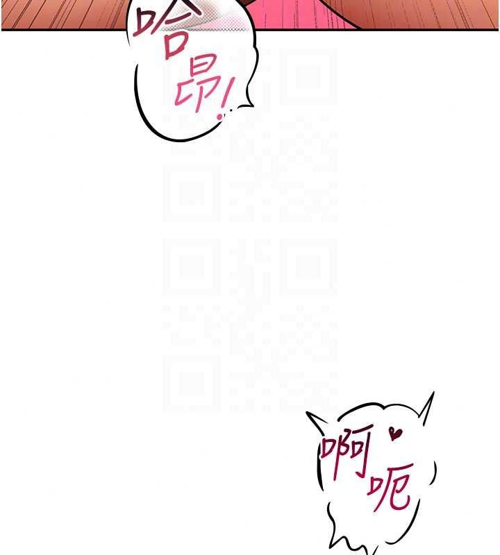 斯文坏猫猫第16話-我只是想和你做愛
