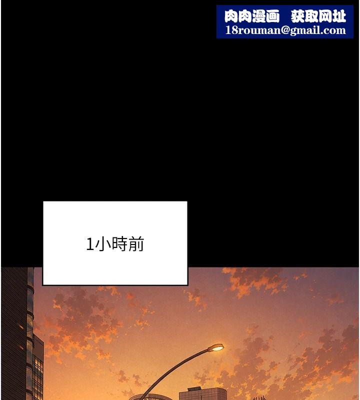 义父第34話-狼群中的小綿羊