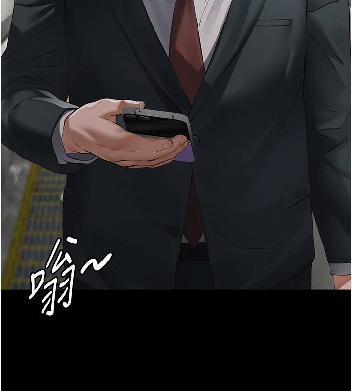 义父第34話-狼群中的小綿羊