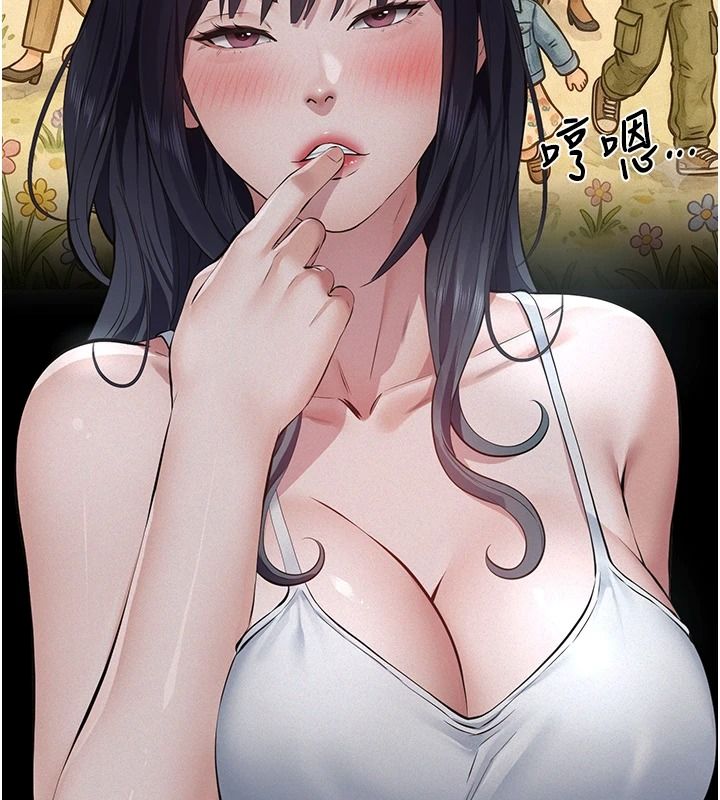 义父第34話-狼群中的小綿羊