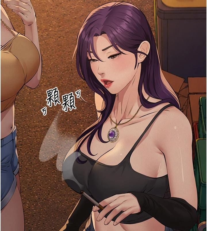 义父第34話-狼群中的小綿羊
