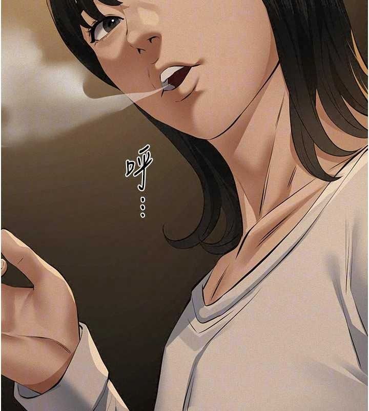 义父第34話-狼群中的小綿羊