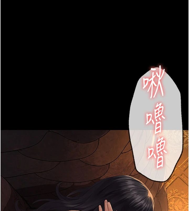 义父第34話-狼群中的小綿羊