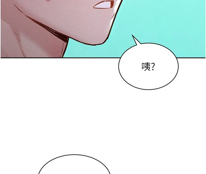 她们的最爱.ZIP第21話-共赴神秘任務