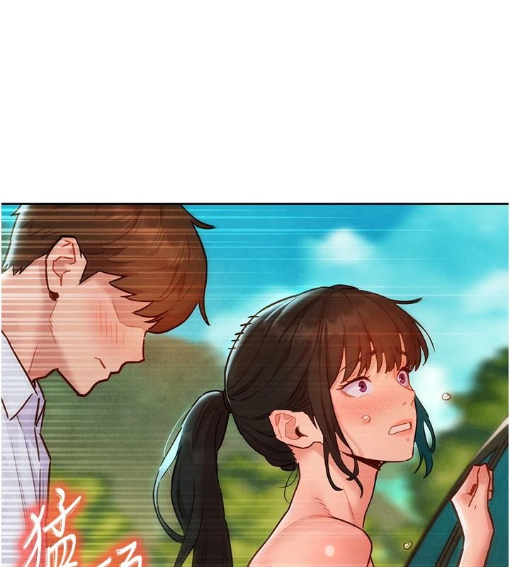 她們的最愛.ZIP第21話-共赴神秘任務