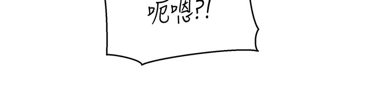 她们的最爱.ZIP第21話-共赴神秘任務