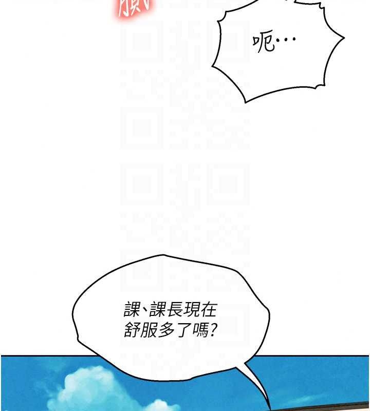 她们的最爱.ZIP第21話-共赴神秘任務