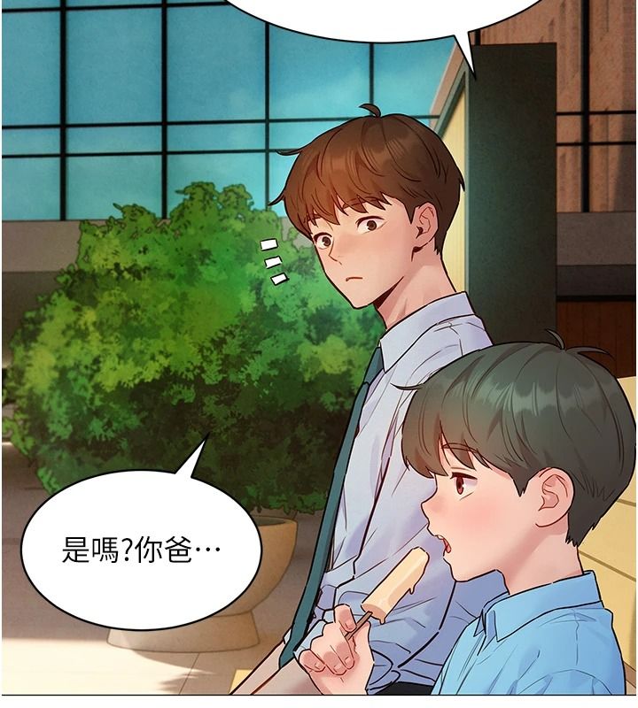 她們的最愛.ZIP第21話-共赴神秘任務