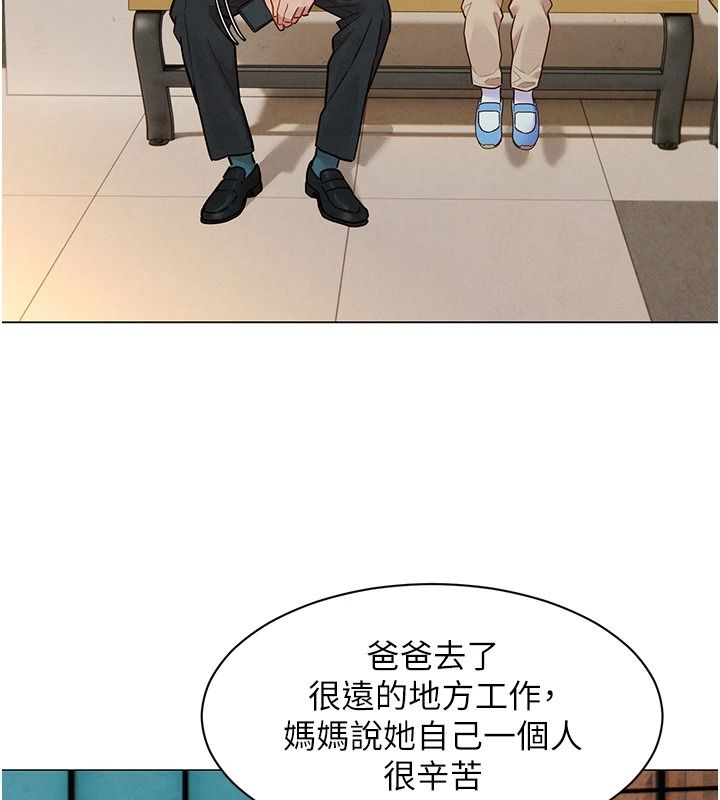 她們的最愛.ZIP第21話-共赴神秘任務