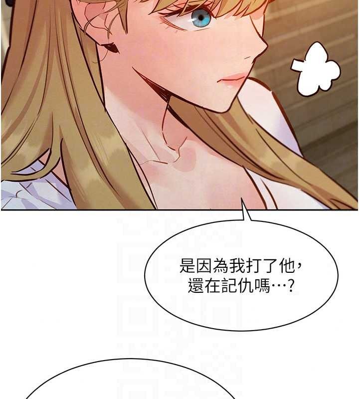 她们的最爱.ZIP第21話-共赴神秘任務
