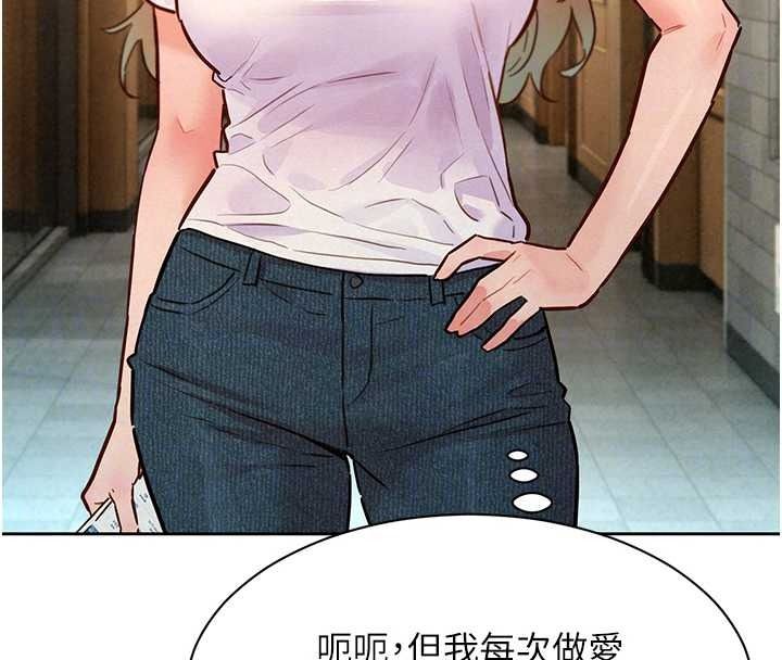 她们的最爱.ZIP第21話-共赴神秘任務
