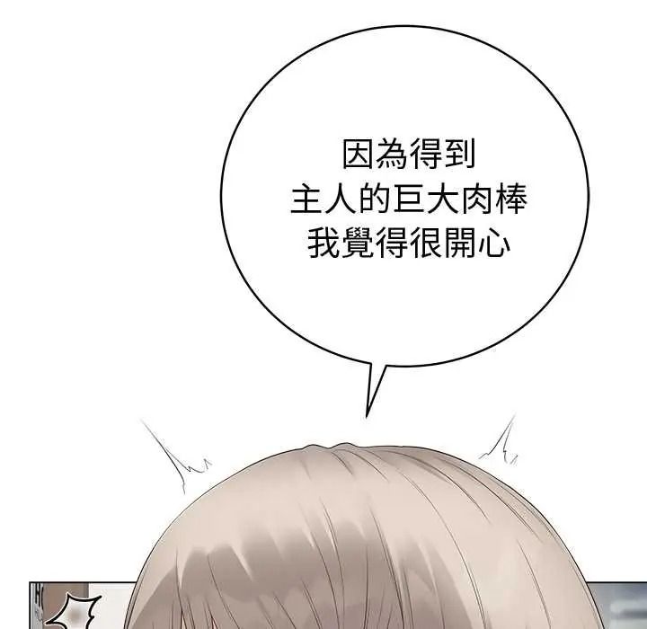最后的冲刺第78話
