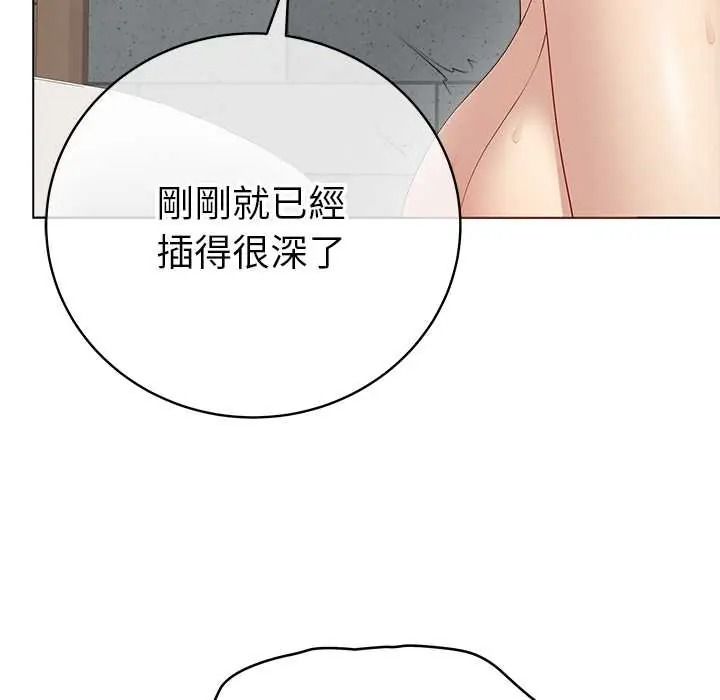最后的冲刺第78話
