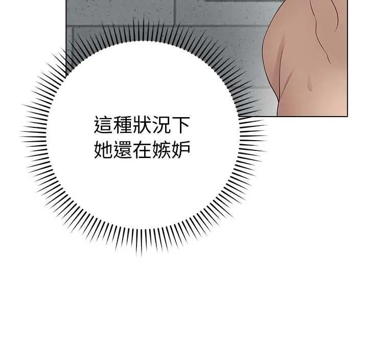 最后的冲刺第78話