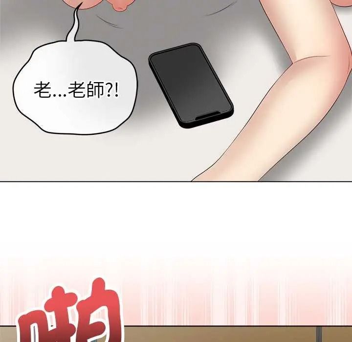 最后的冲刺第78話