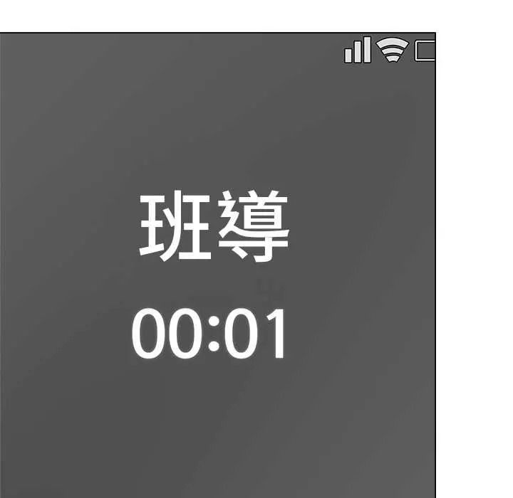 最后的冲刺第78話