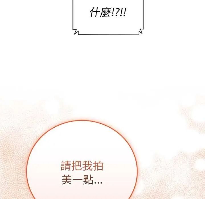 最后的冲刺第78話