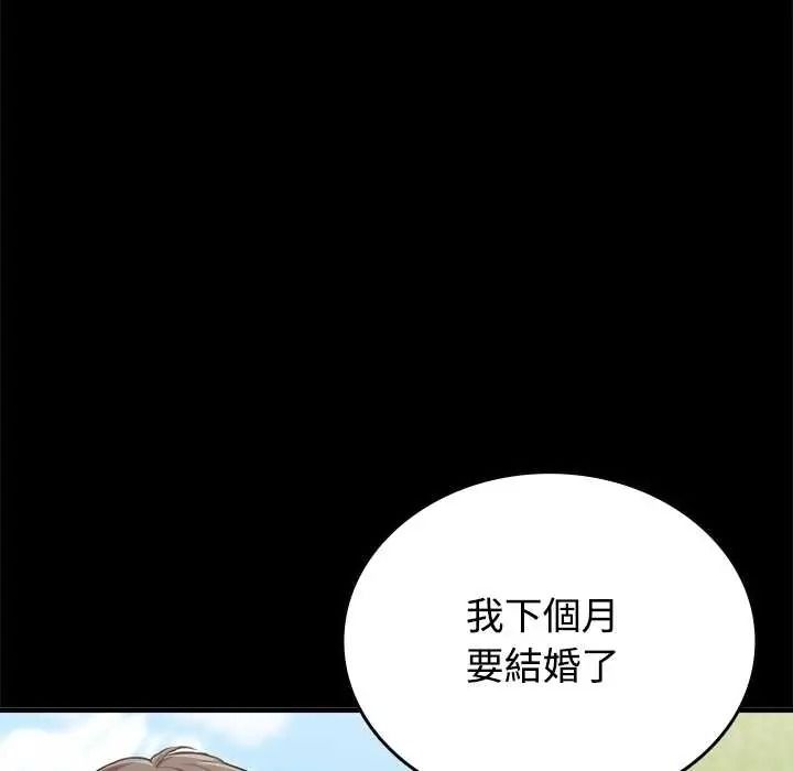 不一样的甜点第16話