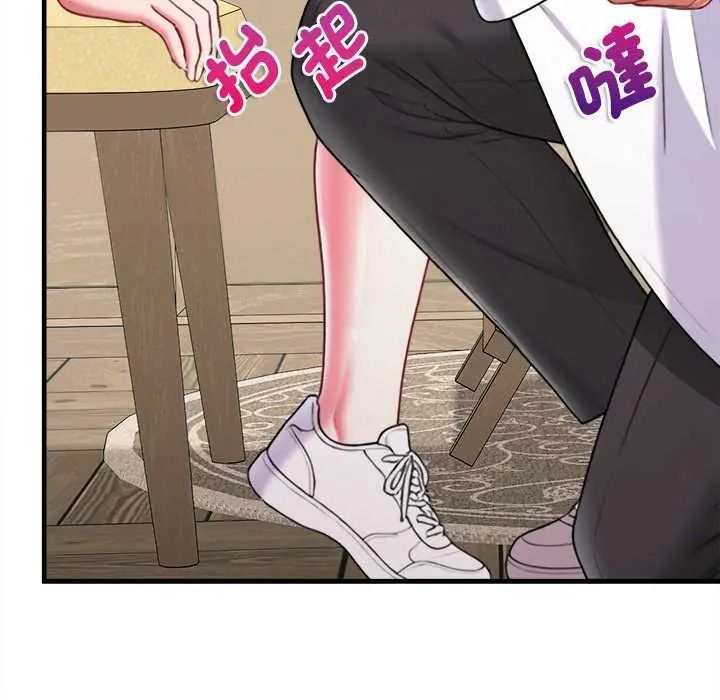 不一樣的甜點第16話