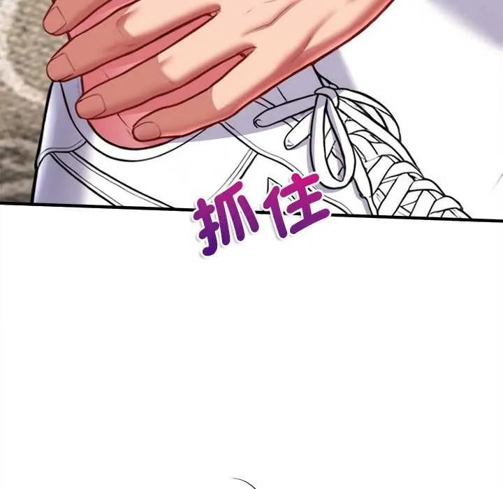 不一样的甜点第16話