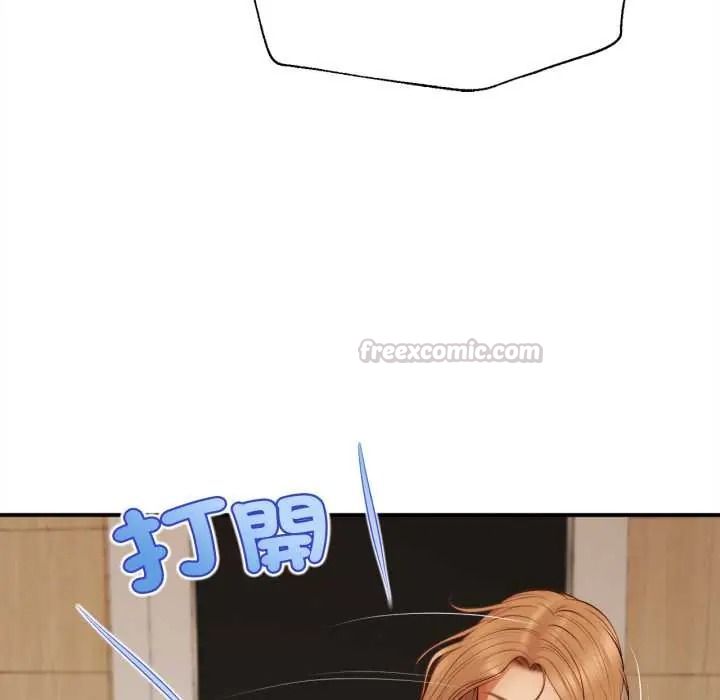 無限輪廻的一天第26話