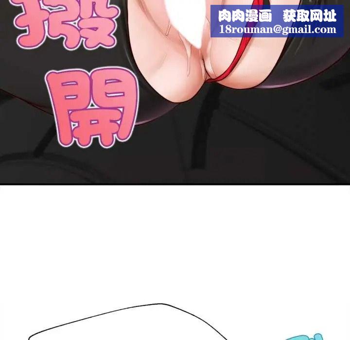 无限轮回的一天第26話