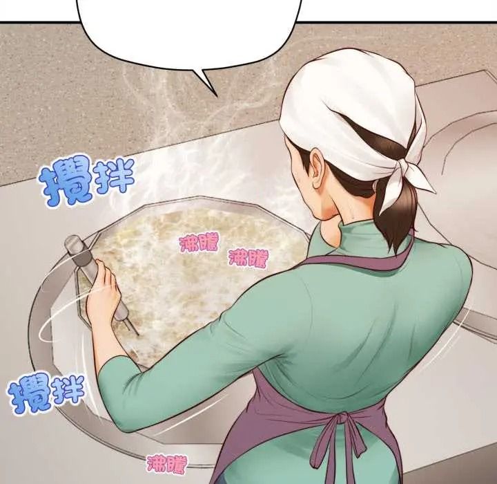 无限轮回的一天第26話