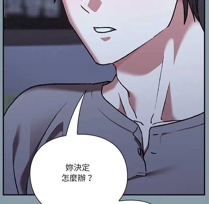 撲通撲通終極密碼第33話