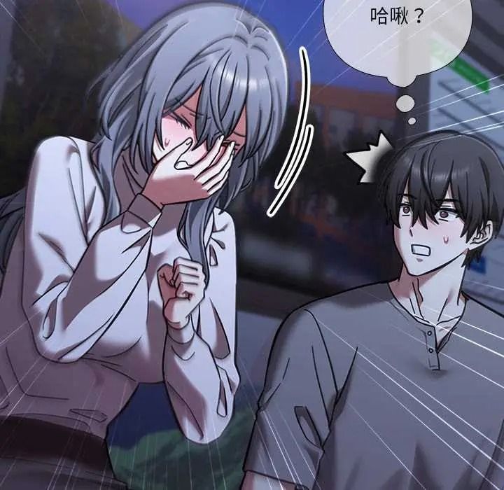 扑通扑通终极密码第33話